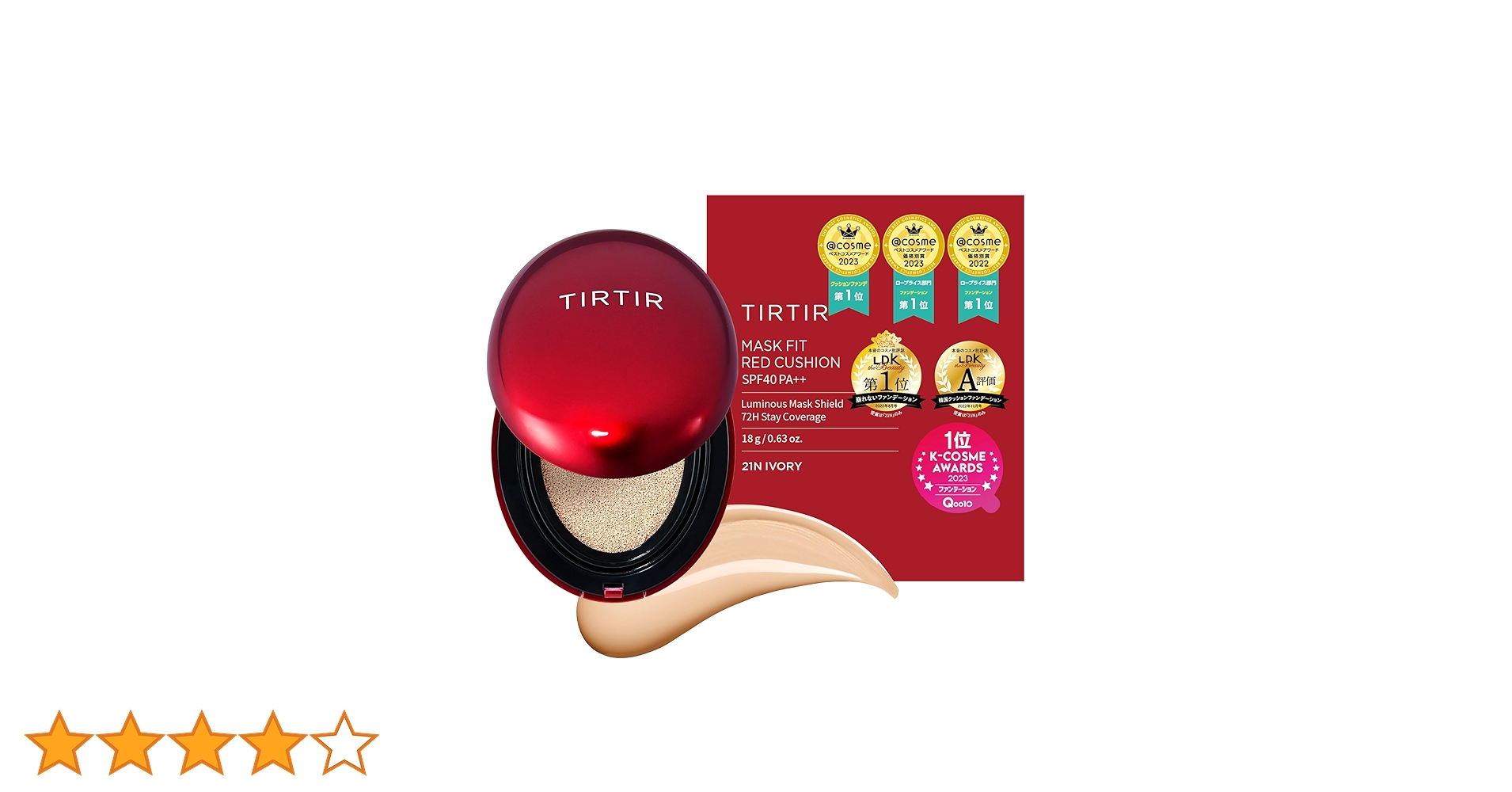Amazon | [TIRTIR] Mask fit Cushion [ティルティル] マスク